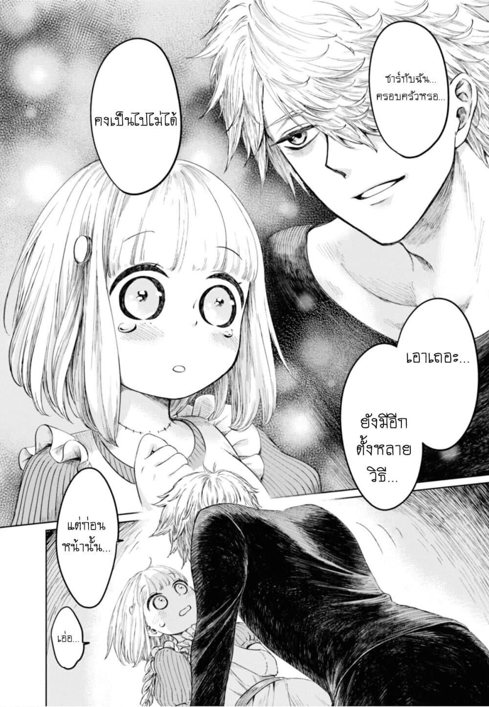 Manga-lc-com อ่านมังงะ อ่านการ์ตูน ออนไลน์ ฟรี Aishi no Yume, Charlotte ตอนที่ 1 2 3 4 5 6 7 8 9 10 11 12 13 14 ฟรี ไม่มีโฆษณา Manga-lc - อ่าน มังงะ อ่าน การ์ตูน ออนไลน์ อ่านมังงะ ฟรี
