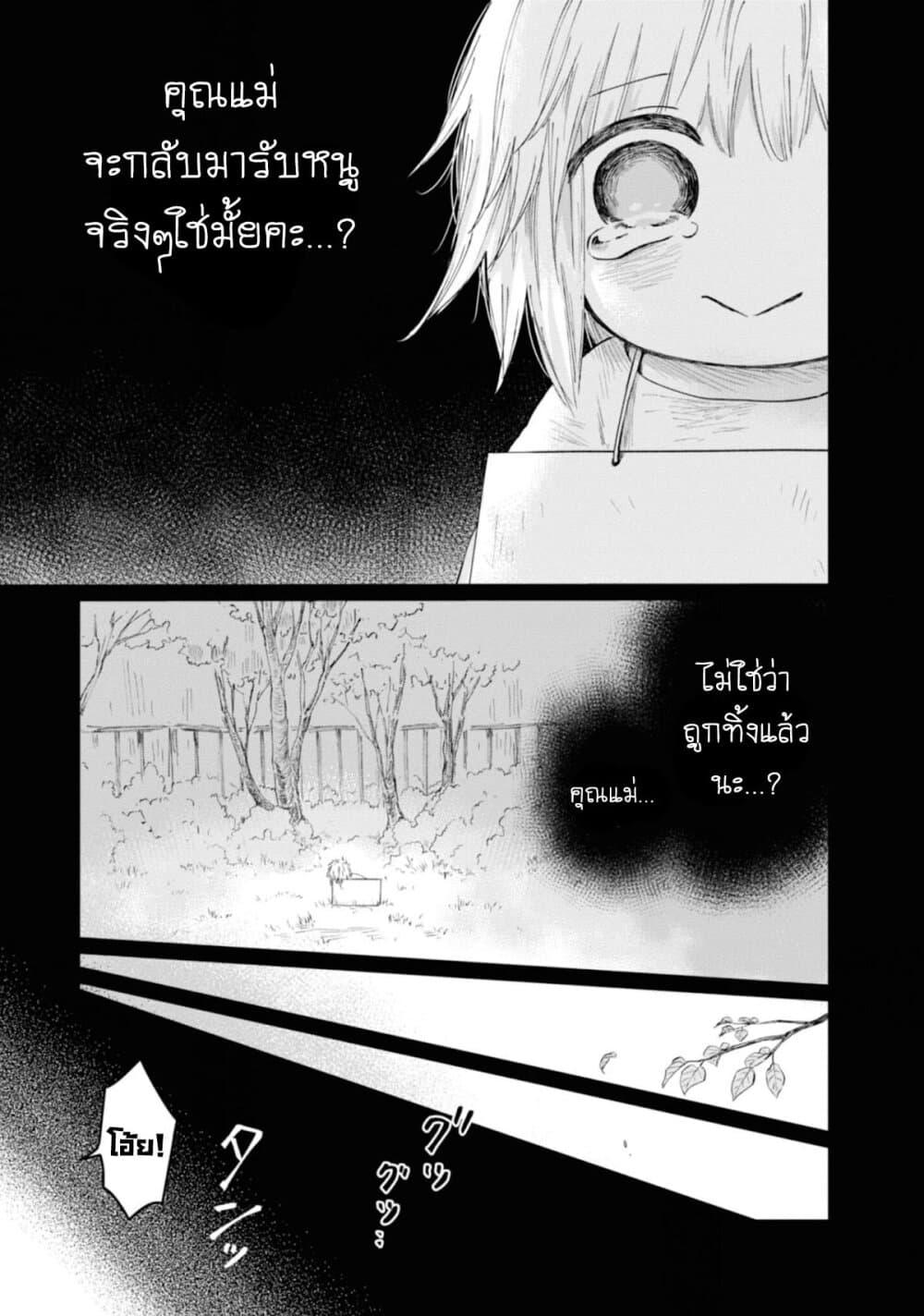 Manga-lc-com อ่านมังงะ อ่านการ์ตูน ออนไลน์ ฟรี Aishi no Yume, Charlotte ตอนที่ 1 2 3 4 5 6 7 8 9 10 11 12 13 14 ฟรี ไม่มีโฆษณา Manga-lc - อ่าน มังงะ อ่าน การ์ตูน ออนไลน์ อ่านมังงะ ฟรี
