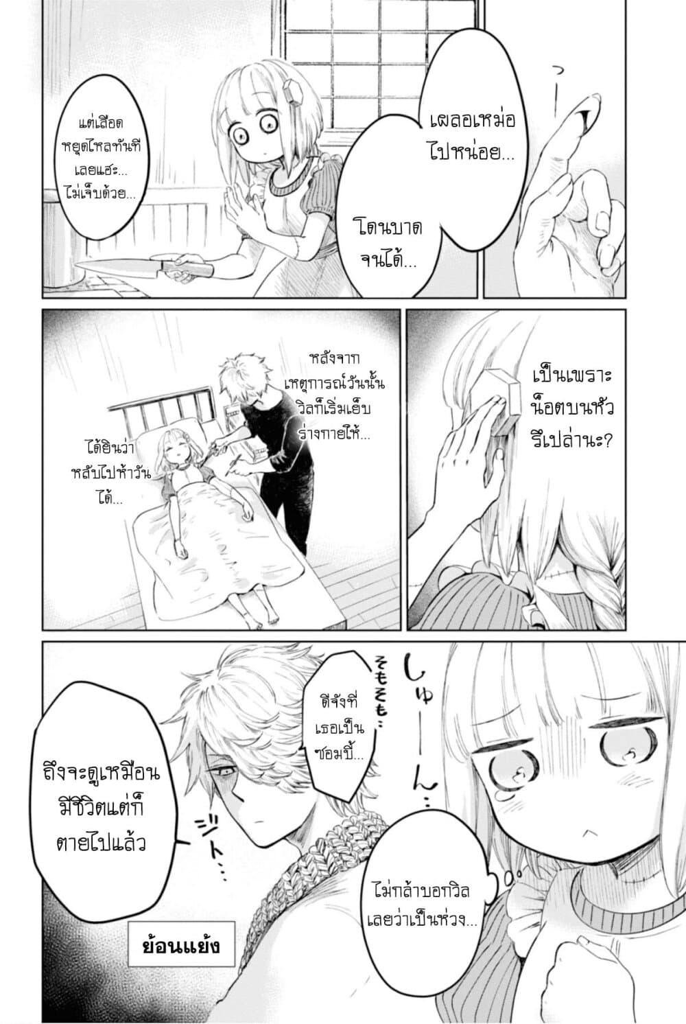 Manga-lc-com อ่านมังงะ อ่านการ์ตูน ออนไลน์ ฟรี Aishi no Yume, Charlotte ตอนที่ 1 2 3 4 5 6 7 8 9 10 11 12 13 14 ฟรี ไม่มีโฆษณา Manga-lc - อ่าน มังงะ อ่าน การ์ตูน ออนไลน์ อ่านมังงะ ฟรี