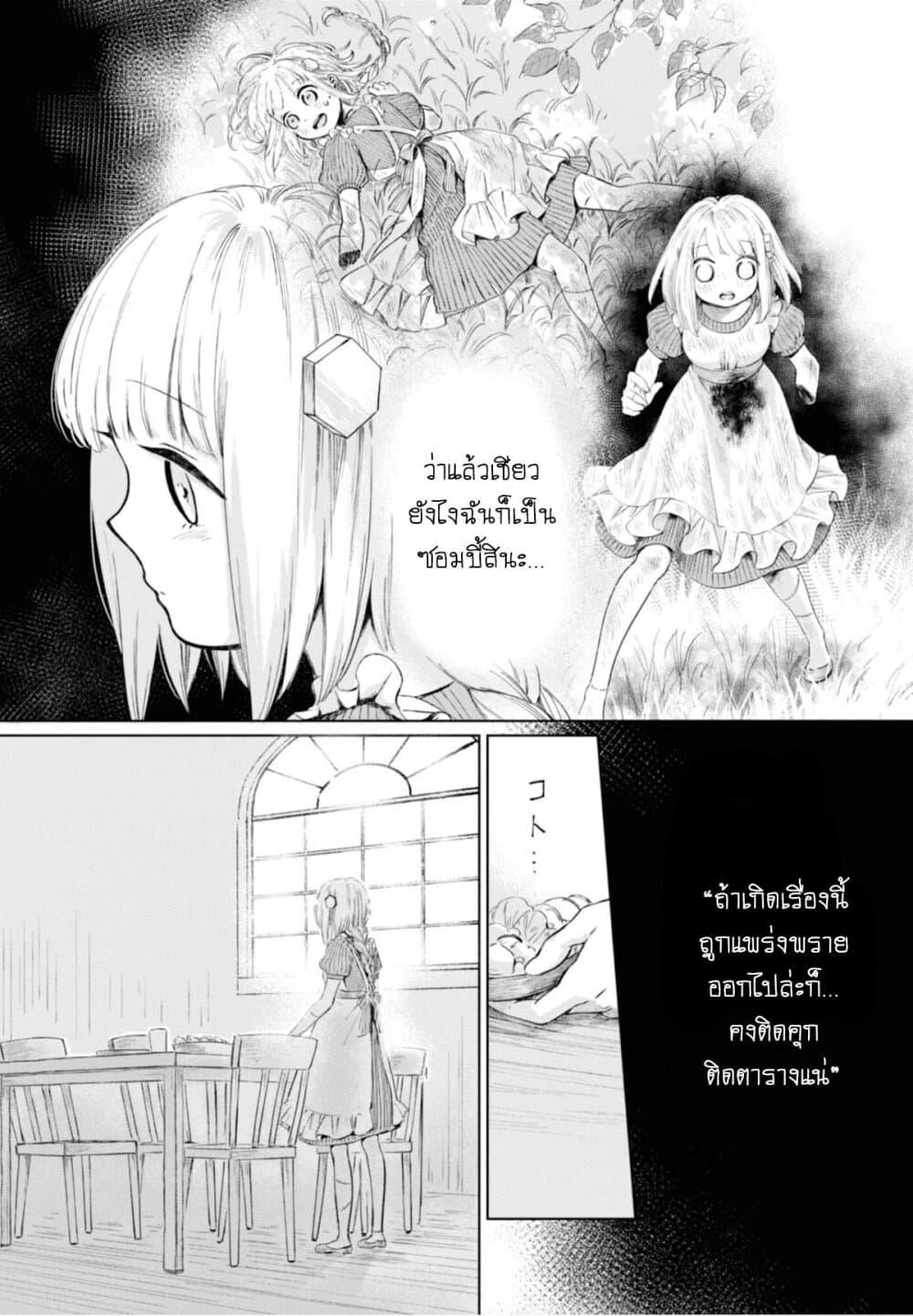 Manga-lc-com อ่านมังงะ อ่านการ์ตูน ออนไลน์ ฟรี Aishi no Yume, Charlotte ตอนที่ 1 2 3 4 5 6 7 8 9 10 11 12 13 14 ฟรี ไม่มีโฆษณา Manga-lc - อ่าน มังงะ อ่าน การ์ตูน ออนไลน์ อ่านมังงะ ฟรี
