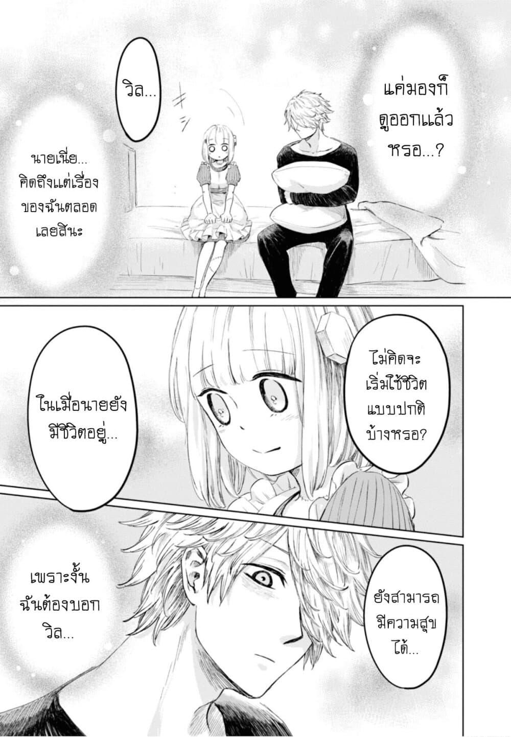 Manga-lc-com อ่านมังงะ อ่านการ์ตูน ออนไลน์ ฟรี Aishi no Yume, Charlotte ตอนที่ 1 2 3 4 5 6 7 8 9 10 11 12 13 14 ฟรี ไม่มีโฆษณา Manga-lc - อ่าน มังงะ อ่าน การ์ตูน ออนไลน์ อ่านมังงะ ฟรี