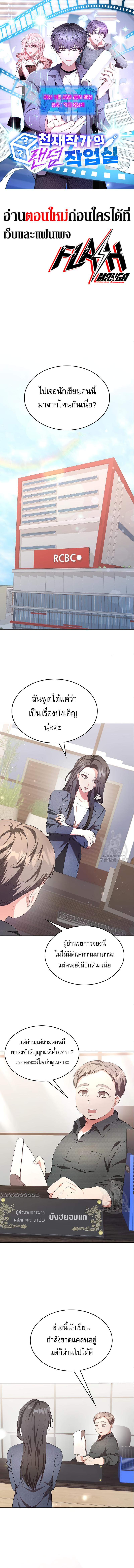 Manga-lc-com อ่านมังงะ อ่านการ์ตูน ออนไลน์ ฟรี The Genius Artist’s Random Studio ตอนที่ 1 2 3 4 5 6 7 8 9 10 11 12 13 14 ฟรี ไม่มีโฆษณา Manga-lc - อ่าน มังงะ อ่าน การ์ตูน ออนไลน์ อ่านมังงะ ฟรี