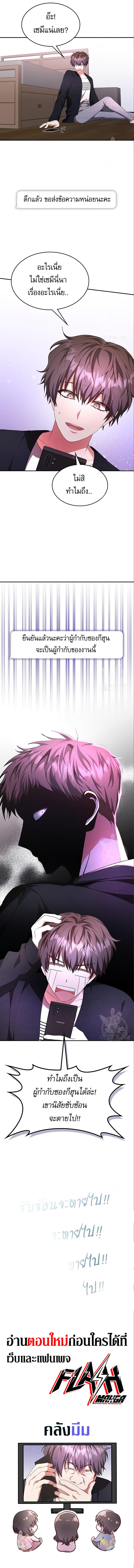 Manga-lc-com อ่านมังงะ อ่านการ์ตูน ออนไลน์ ฟรี The Genius Artist’s Random Studio ตอนที่ 1 2 3 4 5 6 7 8 9 10 11 12 13 14 ฟรี ไม่มีโฆษณา Manga-lc - อ่าน มังงะ อ่าน การ์ตูน ออนไลน์ อ่านมังงะ ฟรี