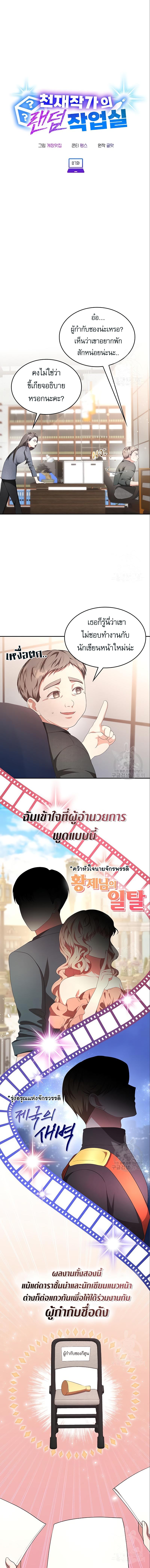 Manga-lc-com อ่านมังงะ อ่านการ์ตูน ออนไลน์ ฟรี The Genius Artist’s Random Studio ตอนที่ 1 2 3 4 5 6 7 8 9 10 11 12 13 14 ฟรี ไม่มีโฆษณา Manga-lc - อ่าน มังงะ อ่าน การ์ตูน ออนไลน์ อ่านมังงะ ฟรี