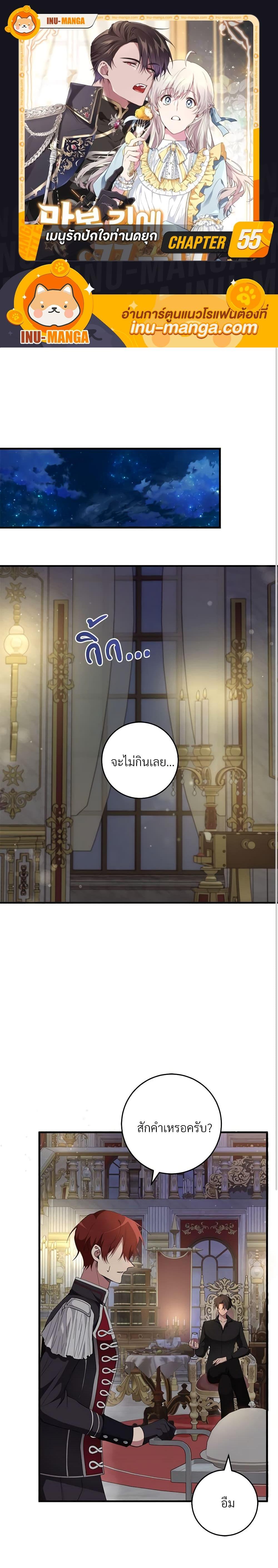 Manga-lc-com อ่านมังงะ อ่านการ์ตูน ออนไลน์ ฟรี Savor the Taste ตอนที่ 1 2 3 4 5 6 7 8 9 10 11 12 13 14 ฟรี ไม่มีโฆษณา Manga-lc - อ่าน มังงะ อ่าน การ์ตูน ออนไลน์ อ่านมังงะ ฟรี
