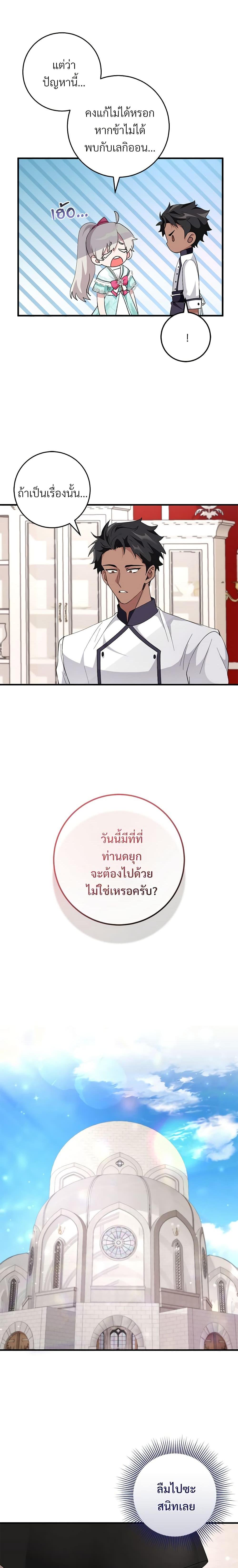 Manga-lc-com อ่านมังงะ อ่านการ์ตูน ออนไลน์ ฟรี Savor the Taste ตอนที่ 1 2 3 4 5 6 7 8 9 10 11 12 13 14 ฟรี ไม่มีโฆษณา Manga-lc - อ่าน มังงะ อ่าน การ์ตูน ออนไลน์ อ่านมังงะ ฟรี