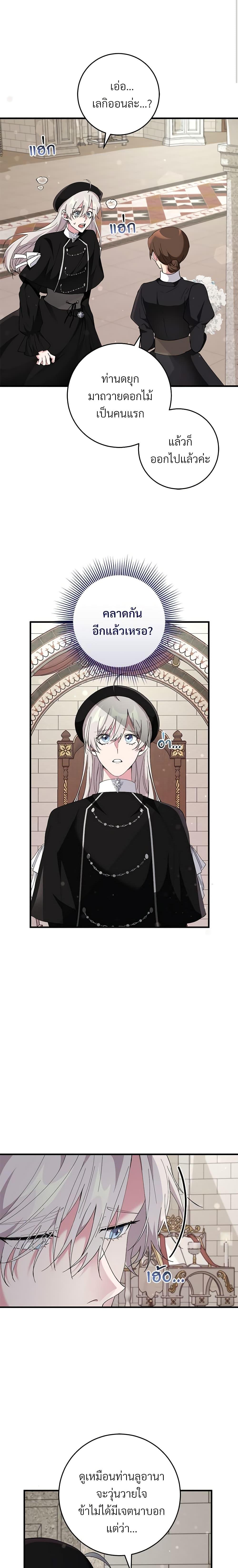 Manga-lc-com อ่านมังงะ อ่านการ์ตูน ออนไลน์ ฟรี Savor the Taste ตอนที่ 1 2 3 4 5 6 7 8 9 10 11 12 13 14 ฟรี ไม่มีโฆษณา Manga-lc - อ่าน มังงะ อ่าน การ์ตูน ออนไลน์ อ่านมังงะ ฟรี