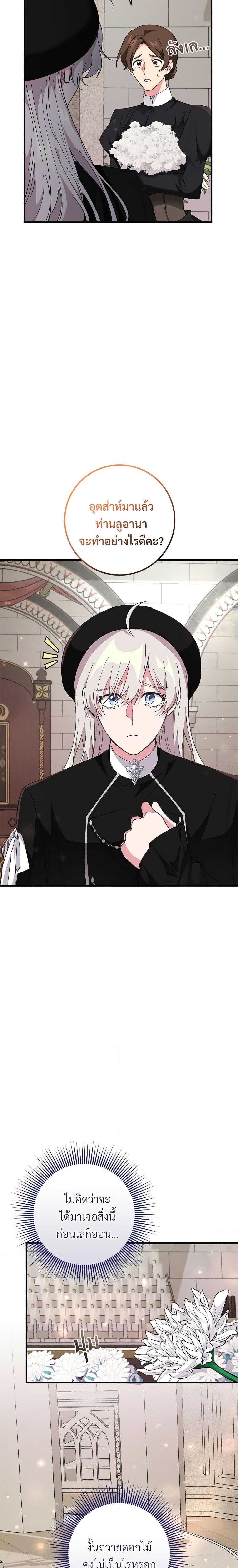 Manga-lc-com อ่านมังงะ อ่านการ์ตูน ออนไลน์ ฟรี Savor the Taste ตอนที่ 1 2 3 4 5 6 7 8 9 10 11 12 13 14 ฟรี ไม่มีโฆษณา Manga-lc - อ่าน มังงะ อ่าน การ์ตูน ออนไลน์ อ่านมังงะ ฟรี