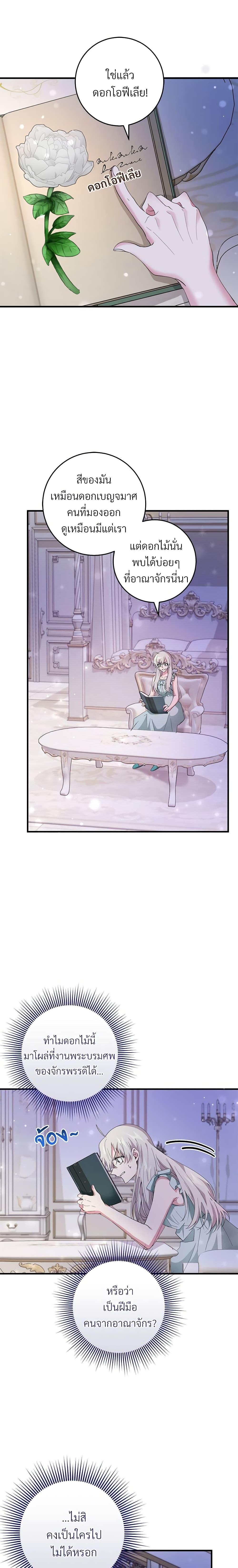 Manga-lc-com อ่านมังงะ อ่านการ์ตูน ออนไลน์ ฟรี Savor the Taste ตอนที่ 1 2 3 4 5 6 7 8 9 10 11 12 13 14 ฟรี ไม่มีโฆษณา Manga-lc - อ่าน มังงะ อ่าน การ์ตูน ออนไลน์ อ่านมังงะ ฟรี
