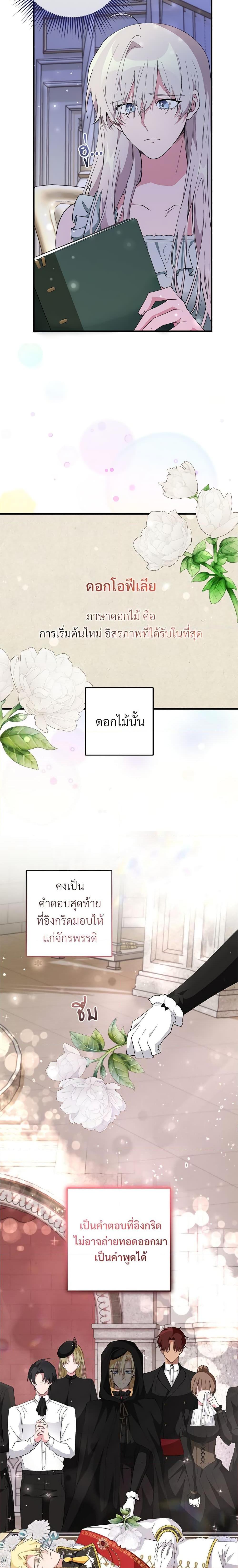 Manga-lc-com อ่านมังงะ อ่านการ์ตูน ออนไลน์ ฟรี Savor the Taste ตอนที่ 1 2 3 4 5 6 7 8 9 10 11 12 13 14 ฟรี ไม่มีโฆษณา Manga-lc - อ่าน มังงะ อ่าน การ์ตูน ออนไลน์ อ่านมังงะ ฟรี