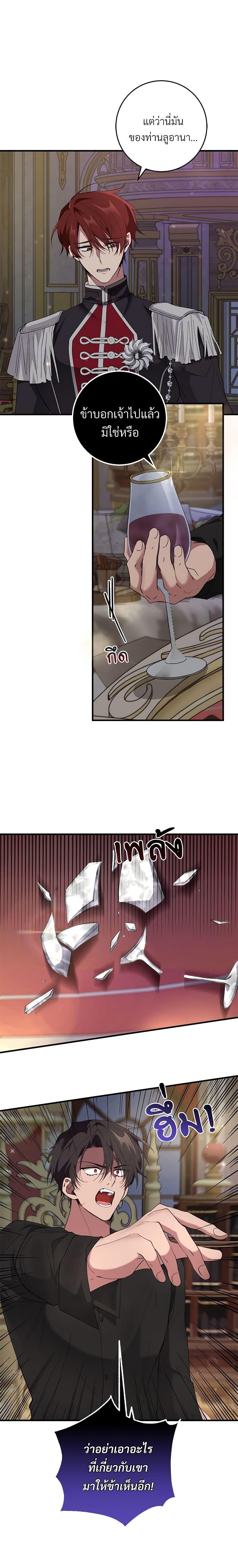 Manga-lc-com อ่านมังงะ อ่านการ์ตูน ออนไลน์ ฟรี Savor the Taste ตอนที่ 1 2 3 4 5 6 7 8 9 10 11 12 13 14 ฟรี ไม่มีโฆษณา Manga-lc - อ่าน มังงะ อ่าน การ์ตูน ออนไลน์ อ่านมังงะ ฟรี