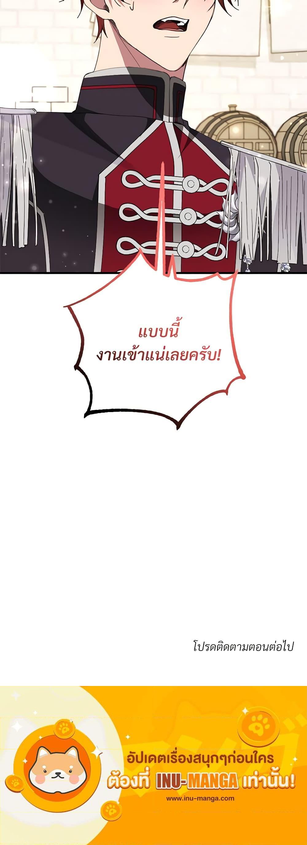 Manga-lc-com อ่านมังงะ อ่านการ์ตูน ออนไลน์ ฟรี Savor the Taste ตอนที่ 1 2 3 4 5 6 7 8 9 10 11 12 13 14 ฟรี ไม่มีโฆษณา Manga-lc - อ่าน มังงะ อ่าน การ์ตูน ออนไลน์ อ่านมังงะ ฟรี