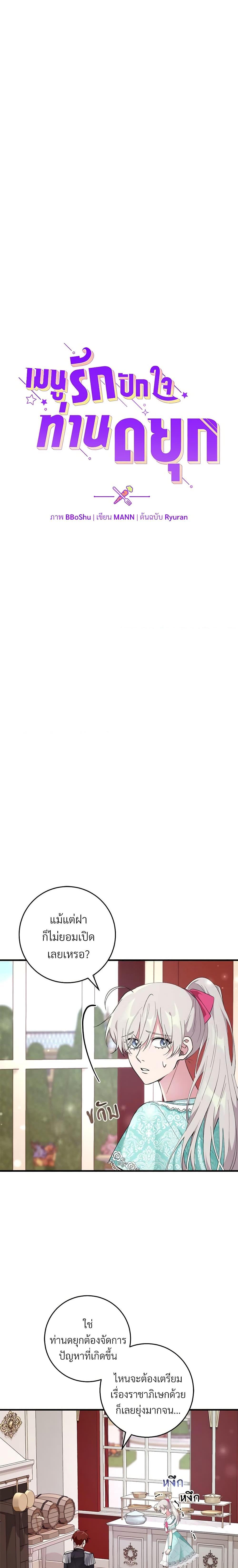 Manga-lc-com อ่านมังงะ อ่านการ์ตูน ออนไลน์ ฟรี Savor the Taste ตอนที่ 1 2 3 4 5 6 7 8 9 10 11 12 13 14 ฟรี ไม่มีโฆษณา Manga-lc - อ่าน มังงะ อ่าน การ์ตูน ออนไลน์ อ่านมังงะ ฟรี