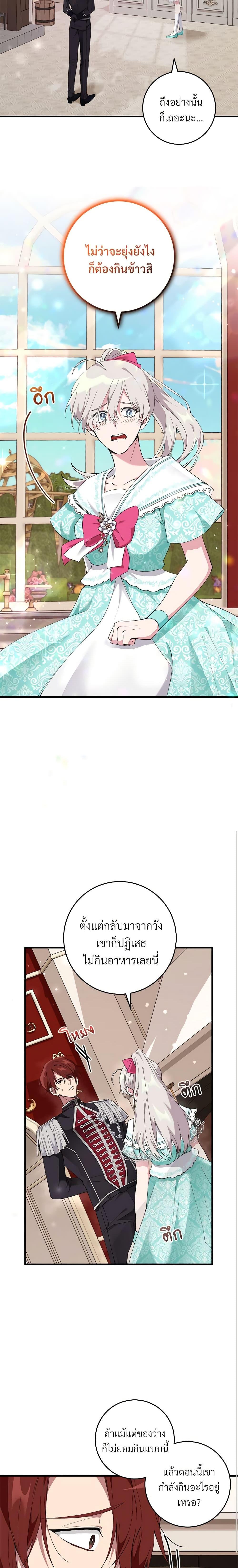 Manga-lc-com อ่านมังงะ อ่านการ์ตูน ออนไลน์ ฟรี Savor the Taste ตอนที่ 1 2 3 4 5 6 7 8 9 10 11 12 13 14 ฟรี ไม่มีโฆษณา Manga-lc - อ่าน มังงะ อ่าน การ์ตูน ออนไลน์ อ่านมังงะ ฟรี