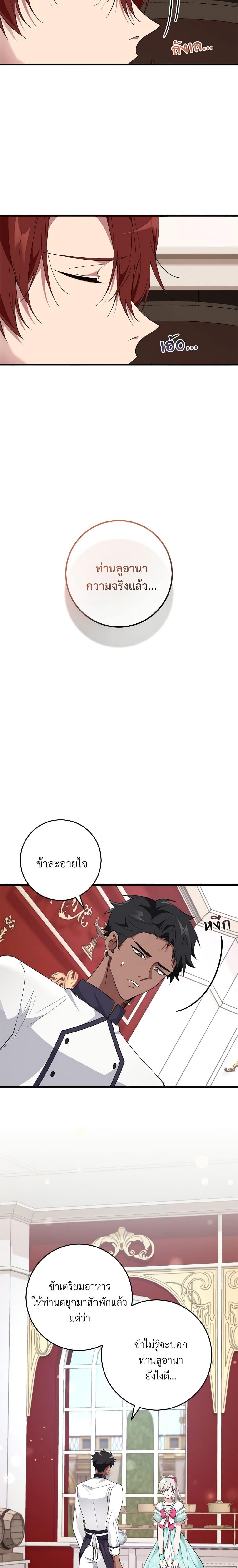 Manga-lc-com อ่านมังงะ อ่านการ์ตูน ออนไลน์ ฟรี Savor the Taste ตอนที่ 1 2 3 4 5 6 7 8 9 10 11 12 13 14 ฟรี ไม่มีโฆษณา Manga-lc - อ่าน มังงะ อ่าน การ์ตูน ออนไลน์ อ่านมังงะ ฟรี