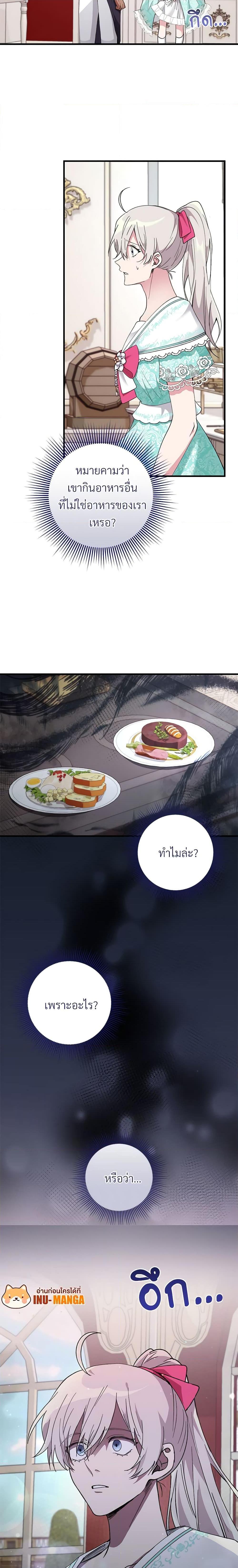 Manga-lc-com อ่านมังงะ อ่านการ์ตูน ออนไลน์ ฟรี Savor the Taste ตอนที่ 1 2 3 4 5 6 7 8 9 10 11 12 13 14 ฟรี ไม่มีโฆษณา Manga-lc - อ่าน มังงะ อ่าน การ์ตูน ออนไลน์ อ่านมังงะ ฟรี