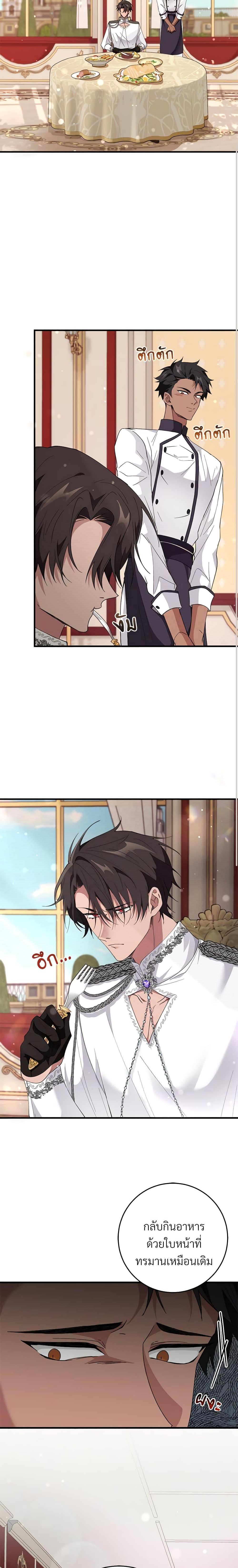 Manga-lc-com อ่านมังงะ อ่านการ์ตูน ออนไลน์ ฟรี Savor the Taste ตอนที่ 1 2 3 4 5 6 7 8 9 10 11 12 13 14 ฟรี ไม่มีโฆษณา Manga-lc - อ่าน มังงะ อ่าน การ์ตูน ออนไลน์ อ่านมังงะ ฟรี