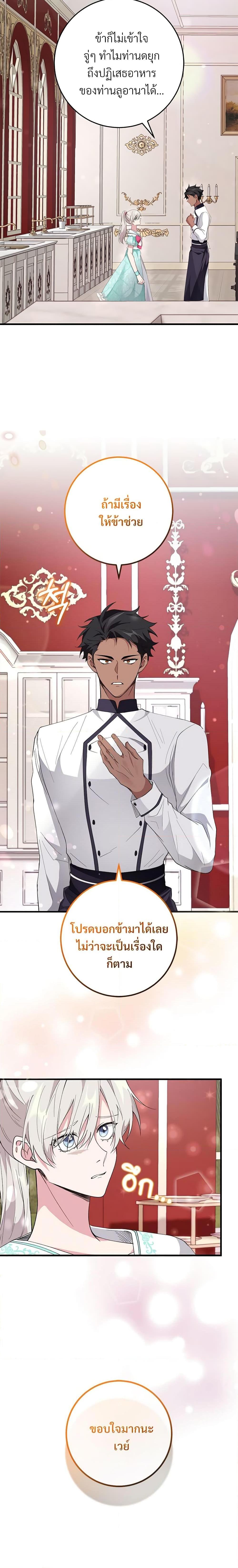 Manga-lc-com อ่านมังงะ อ่านการ์ตูน ออนไลน์ ฟรี Savor the Taste ตอนที่ 1 2 3 4 5 6 7 8 9 10 11 12 13 14 ฟรี ไม่มีโฆษณา Manga-lc - อ่าน มังงะ อ่าน การ์ตูน ออนไลน์ อ่านมังงะ ฟรี