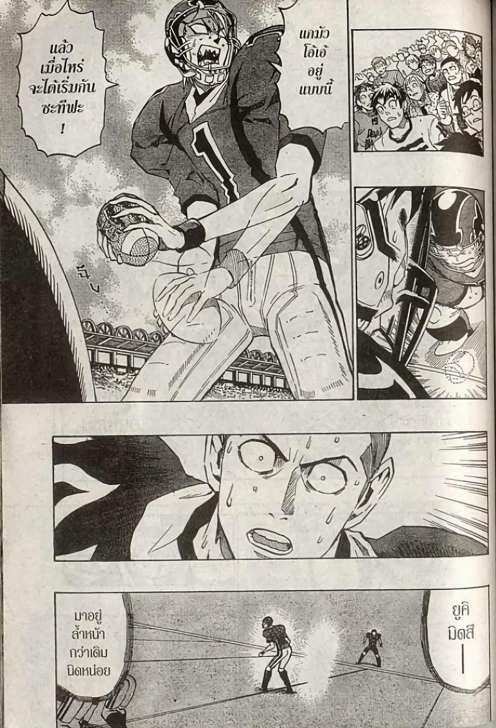 Manga-lc-com อ่านมังงะ อ่านการ์ตูน ออนไลน์ ฟรี Eyeshield 21 ตอนที่ 1 2 3 4 5 6 7 8 9 10 11 12 13 14 ฟรี ไม่มีโฆษณา Manga-lc - อ่าน มังงะ อ่าน การ์ตูน ออนไลน์ อ่านมังงะ ฟรี