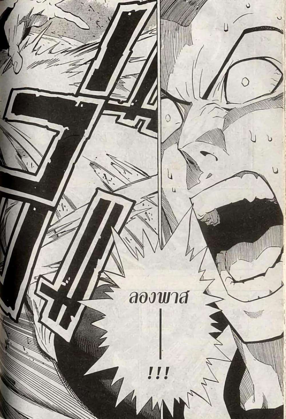 Manga-lc-com อ่านมังงะ อ่านการ์ตูน ออนไลน์ ฟรี Eyeshield 21 ตอนที่ 1 2 3 4 5 6 7 8 9 10 11 12 13 14 ฟรี ไม่มีโฆษณา Manga-lc - อ่าน มังงะ อ่าน การ์ตูน ออนไลน์ อ่านมังงะ ฟรี