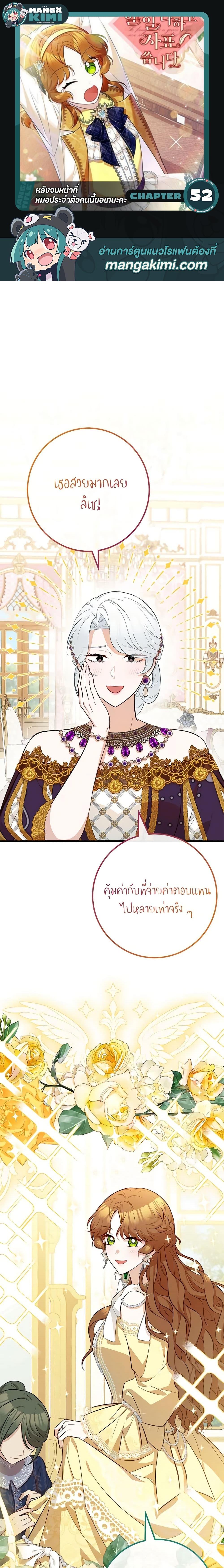 Manga-lc-com อ่านมังงะ อ่านการ์ตูน ออนไลน์ ฟรี Doctor Resignation ตอนที่ 1 2 3 4 5 6 7 8 9 10 11 12 13 14 ฟรี ไม่มีโฆษณา Manga-lc - อ่าน มังงะ อ่าน การ์ตูน ออนไลน์ อ่านมังงะ ฟรี