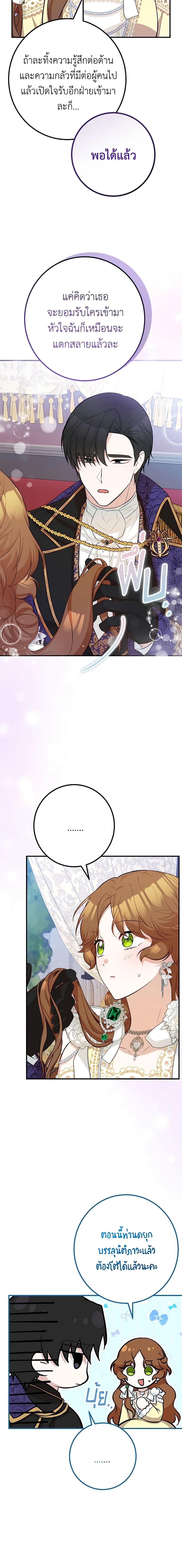 Manga-lc-com อ่านมังงะ อ่านการ์ตูน ออนไลน์ ฟรี Doctor Resignation ตอนที่ 1 2 3 4 5 6 7 8 9 10 11 12 13 14 ฟรี ไม่มีโฆษณา Manga-lc - อ่าน มังงะ อ่าน การ์ตูน ออนไลน์ อ่านมังงะ ฟรี