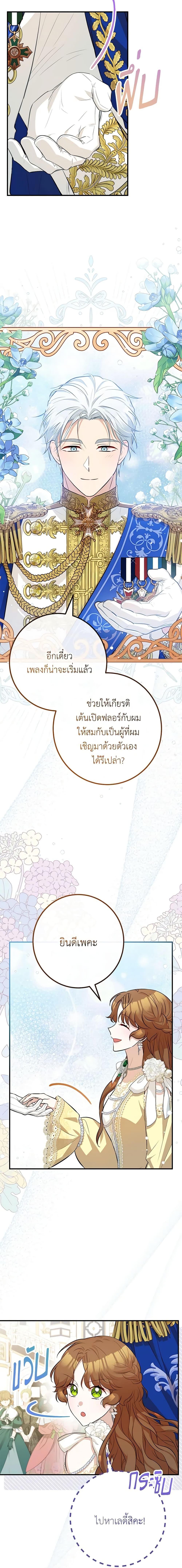 Manga-lc-com อ่านมังงะ อ่านการ์ตูน ออนไลน์ ฟรี Doctor Resignation ตอนที่ 1 2 3 4 5 6 7 8 9 10 11 12 13 14 ฟรี ไม่มีโฆษณา Manga-lc - อ่าน มังงะ อ่าน การ์ตูน ออนไลน์ อ่านมังงะ ฟรี