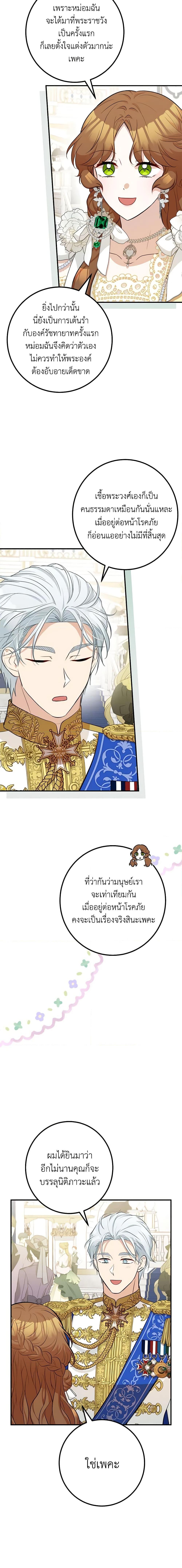 Manga-lc-com อ่านมังงะ อ่านการ์ตูน ออนไลน์ ฟรี Doctor Resignation ตอนที่ 1 2 3 4 5 6 7 8 9 10 11 12 13 14 ฟรี ไม่มีโฆษณา Manga-lc - อ่าน มังงะ อ่าน การ์ตูน ออนไลน์ อ่านมังงะ ฟรี