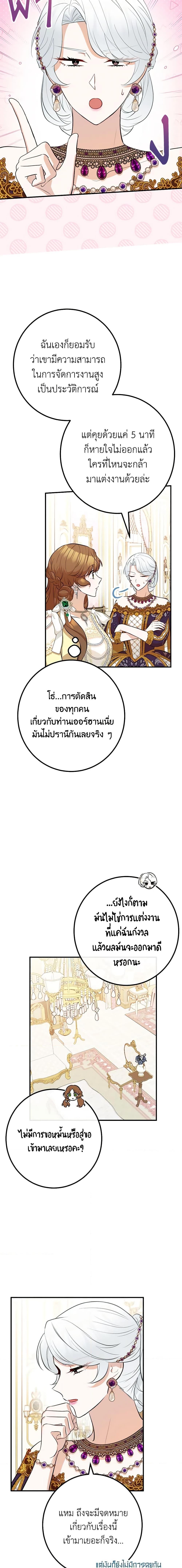 Manga-lc-com อ่านมังงะ อ่านการ์ตูน ออนไลน์ ฟรี Doctor Resignation ตอนที่ 1 2 3 4 5 6 7 8 9 10 11 12 13 14 ฟรี ไม่มีโฆษณา Manga-lc - อ่าน มังงะ อ่าน การ์ตูน ออนไลน์ อ่านมังงะ ฟรี