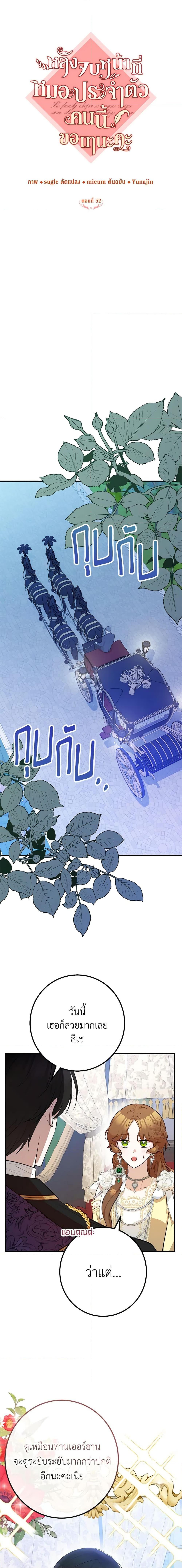 Manga-lc-com อ่านมังงะ อ่านการ์ตูน ออนไลน์ ฟรี Doctor Resignation ตอนที่ 1 2 3 4 5 6 7 8 9 10 11 12 13 14 ฟรี ไม่มีโฆษณา Manga-lc - อ่าน มังงะ อ่าน การ์ตูน ออนไลน์ อ่านมังงะ ฟรี