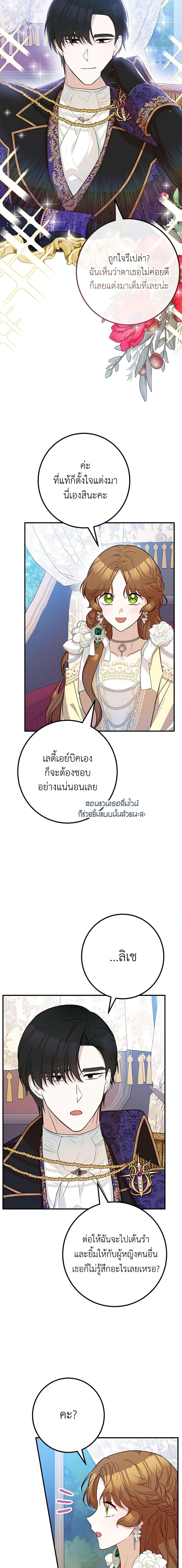 Manga-lc-com อ่านมังงะ อ่านการ์ตูน ออนไลน์ ฟรี Doctor Resignation ตอนที่ 1 2 3 4 5 6 7 8 9 10 11 12 13 14 ฟรี ไม่มีโฆษณา Manga-lc - อ่าน มังงะ อ่าน การ์ตูน ออนไลน์ อ่านมังงะ ฟรี