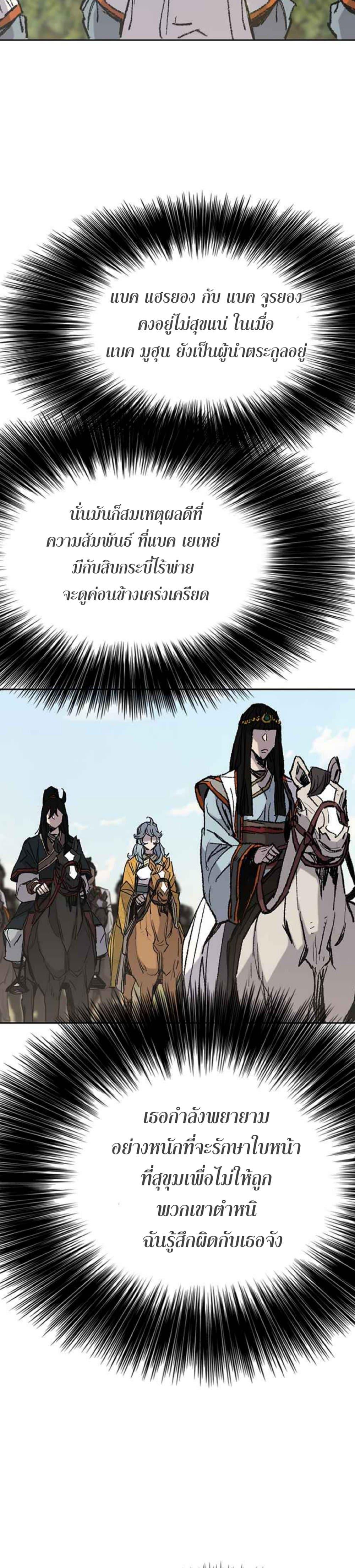 Manga-lc-com อ่านมังงะ อ่านการ์ตูน ออนไลน์ ฟรี The Undefeatable Swordsman ตอนที่ 1 2 3 4 5 6 7 8 9 10 11 12 13 14 ฟรี ไม่มีโฆษณา Manga-lc - อ่าน มังงะ อ่าน การ์ตูน ออนไลน์ อ่านมังงะ ฟรี