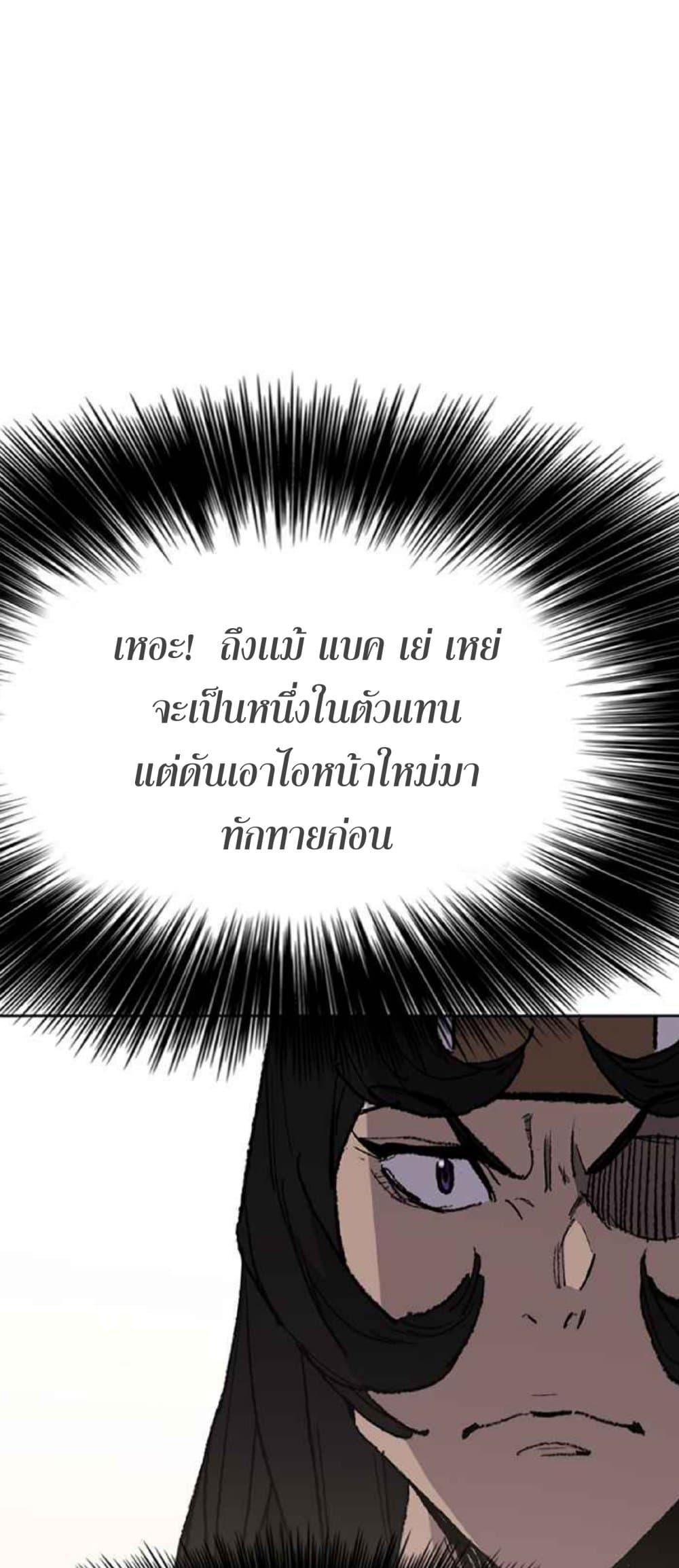 Manga-lc-com อ่านมังงะ อ่านการ์ตูน ออนไลน์ ฟรี The Undefeatable Swordsman ตอนที่ 1 2 3 4 5 6 7 8 9 10 11 12 13 14 ฟรี ไม่มีโฆษณา Manga-lc - อ่าน มังงะ อ่าน การ์ตูน ออนไลน์ อ่านมังงะ ฟรี