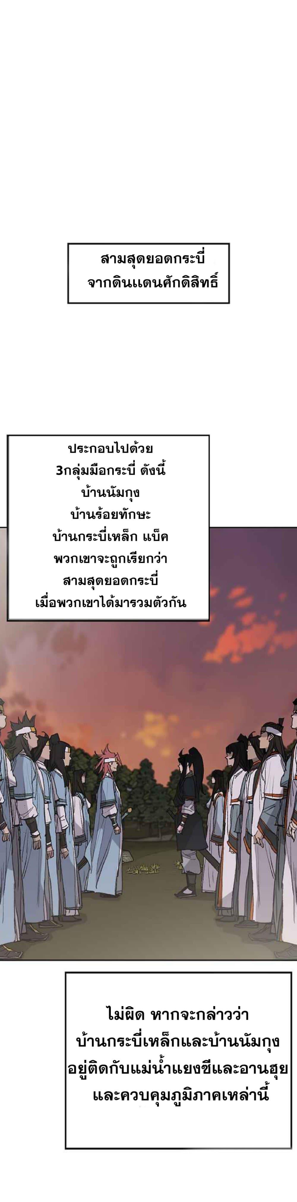 Manga-lc-com อ่านมังงะ อ่านการ์ตูน ออนไลน์ ฟรี The Undefeatable Swordsman ตอนที่ 1 2 3 4 5 6 7 8 9 10 11 12 13 14 ฟรี ไม่มีโฆษณา Manga-lc - อ่าน มังงะ อ่าน การ์ตูน ออนไลน์ อ่านมังงะ ฟรี