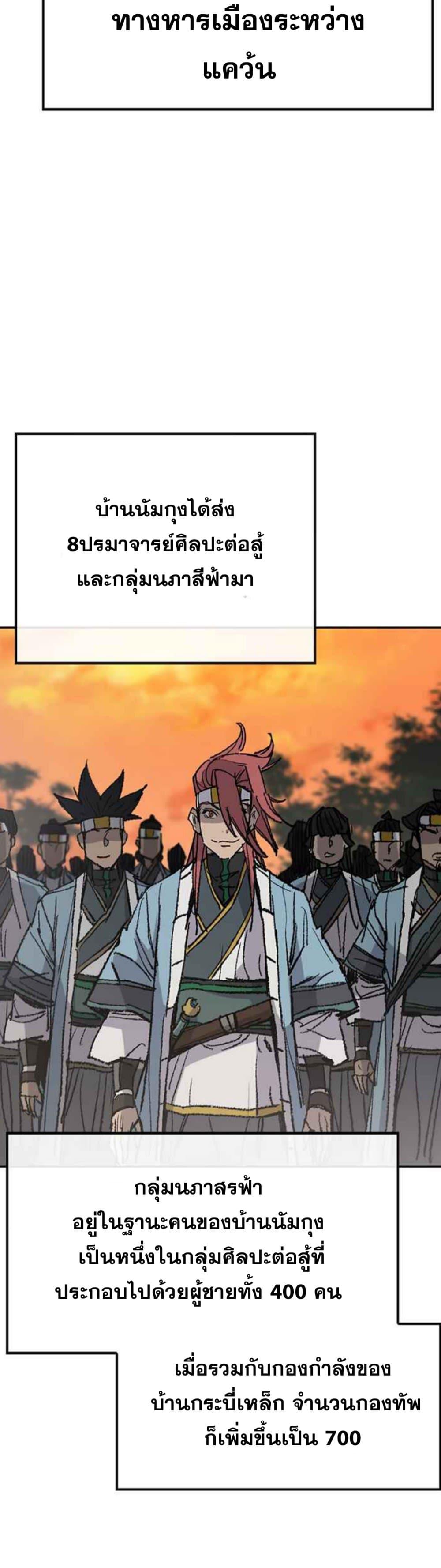 Manga-lc-com อ่านมังงะ อ่านการ์ตูน ออนไลน์ ฟรี The Undefeatable Swordsman ตอนที่ 1 2 3 4 5 6 7 8 9 10 11 12 13 14 ฟรี ไม่มีโฆษณา Manga-lc - อ่าน มังงะ อ่าน การ์ตูน ออนไลน์ อ่านมังงะ ฟรี