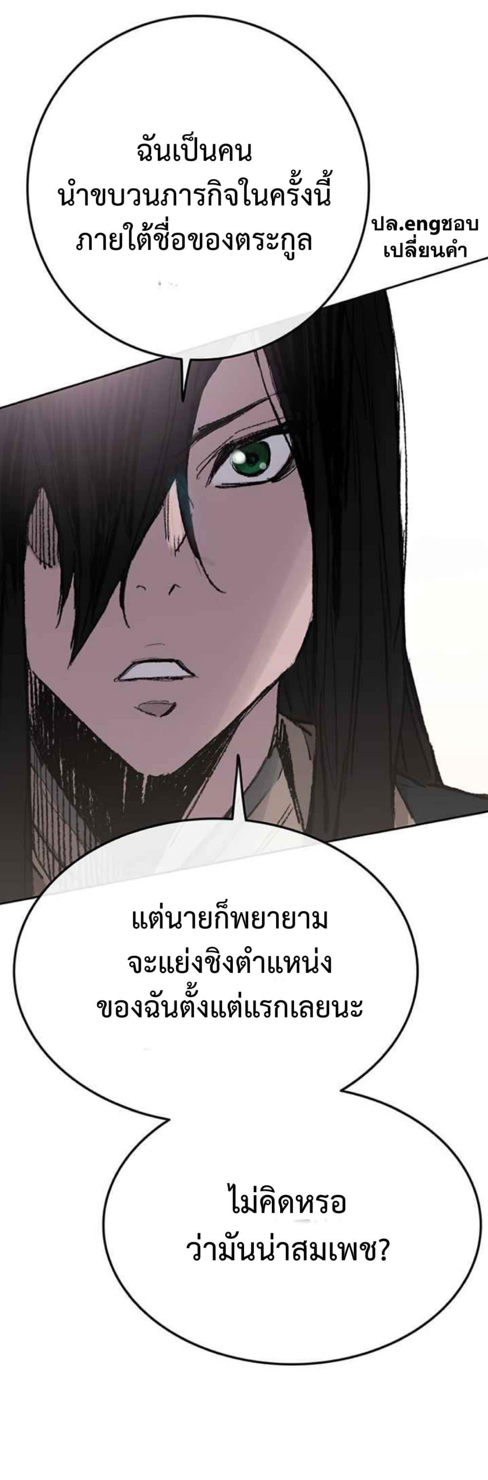 Manga-lc-com อ่านมังงะ อ่านการ์ตูน ออนไลน์ ฟรี The Undefeatable Swordsman ตอนที่ 1 2 3 4 5 6 7 8 9 10 11 12 13 14 ฟรี ไม่มีโฆษณา Manga-lc - อ่าน มังงะ อ่าน การ์ตูน ออนไลน์ อ่านมังงะ ฟรี
