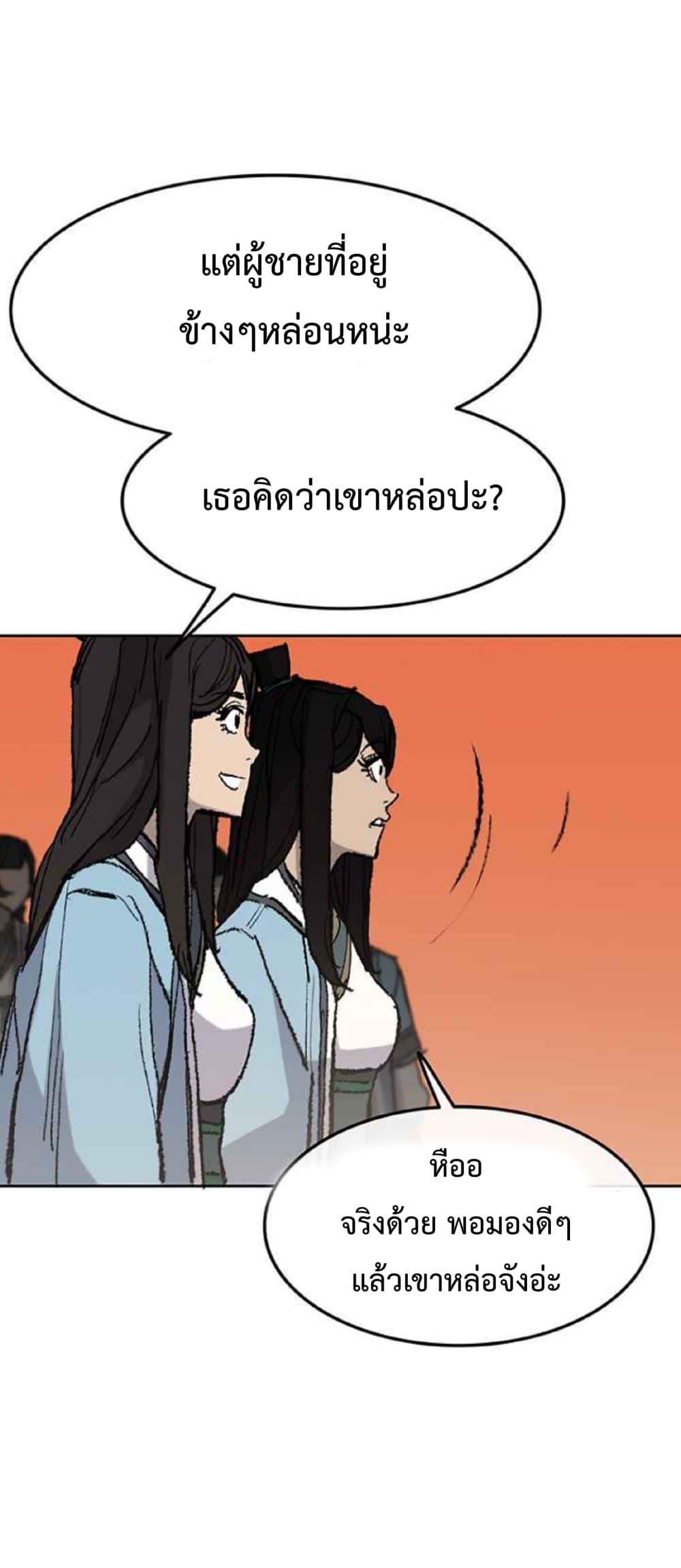 Manga-lc-com อ่านมังงะ อ่านการ์ตูน ออนไลน์ ฟรี The Undefeatable Swordsman ตอนที่ 1 2 3 4 5 6 7 8 9 10 11 12 13 14 ฟรี ไม่มีโฆษณา Manga-lc - อ่าน มังงะ อ่าน การ์ตูน ออนไลน์ อ่านมังงะ ฟรี