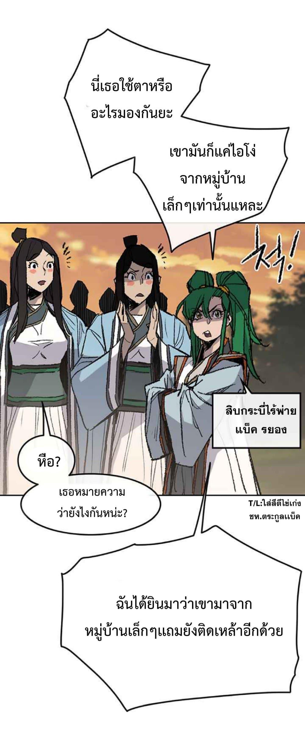 Manga-lc-com อ่านมังงะ อ่านการ์ตูน ออนไลน์ ฟรี The Undefeatable Swordsman ตอนที่ 1 2 3 4 5 6 7 8 9 10 11 12 13 14 ฟรี ไม่มีโฆษณา Manga-lc - อ่าน มังงะ อ่าน การ์ตูน ออนไลน์ อ่านมังงะ ฟรี