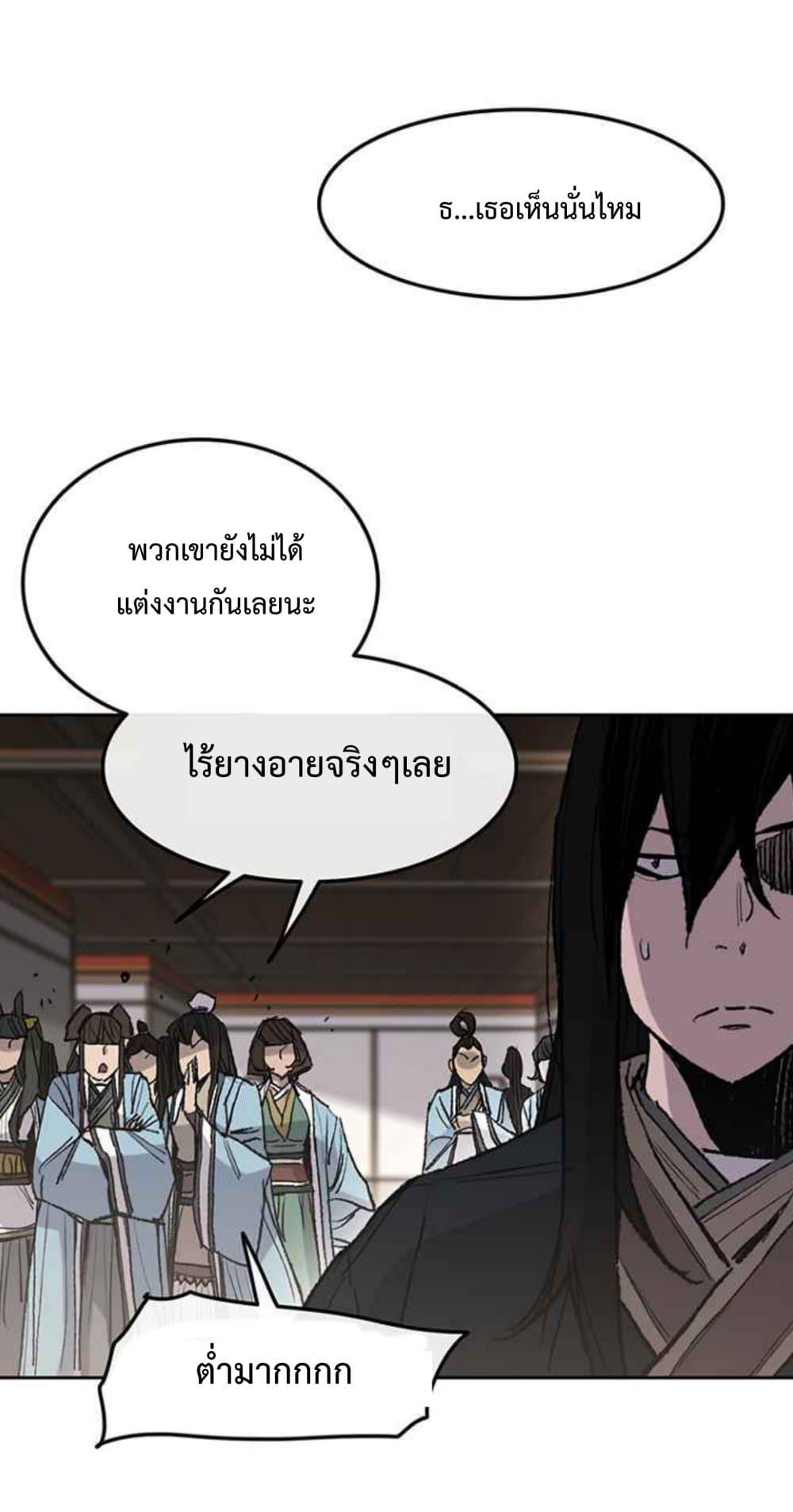 Manga-lc-com อ่านมังงะ อ่านการ์ตูน ออนไลน์ ฟรี The Undefeatable Swordsman ตอนที่ 1 2 3 4 5 6 7 8 9 10 11 12 13 14 ฟรี ไม่มีโฆษณา Manga-lc - อ่าน มังงะ อ่าน การ์ตูน ออนไลน์ อ่านมังงะ ฟรี