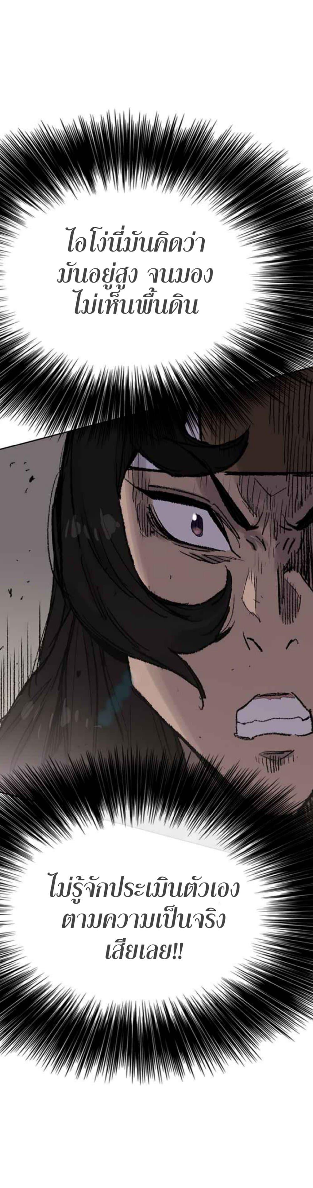 Manga-lc-com อ่านมังงะ อ่านการ์ตูน ออนไลน์ ฟรี The Undefeatable Swordsman ตอนที่ 1 2 3 4 5 6 7 8 9 10 11 12 13 14 ฟรี ไม่มีโฆษณา Manga-lc - อ่าน มังงะ อ่าน การ์ตูน ออนไลน์ อ่านมังงะ ฟรี