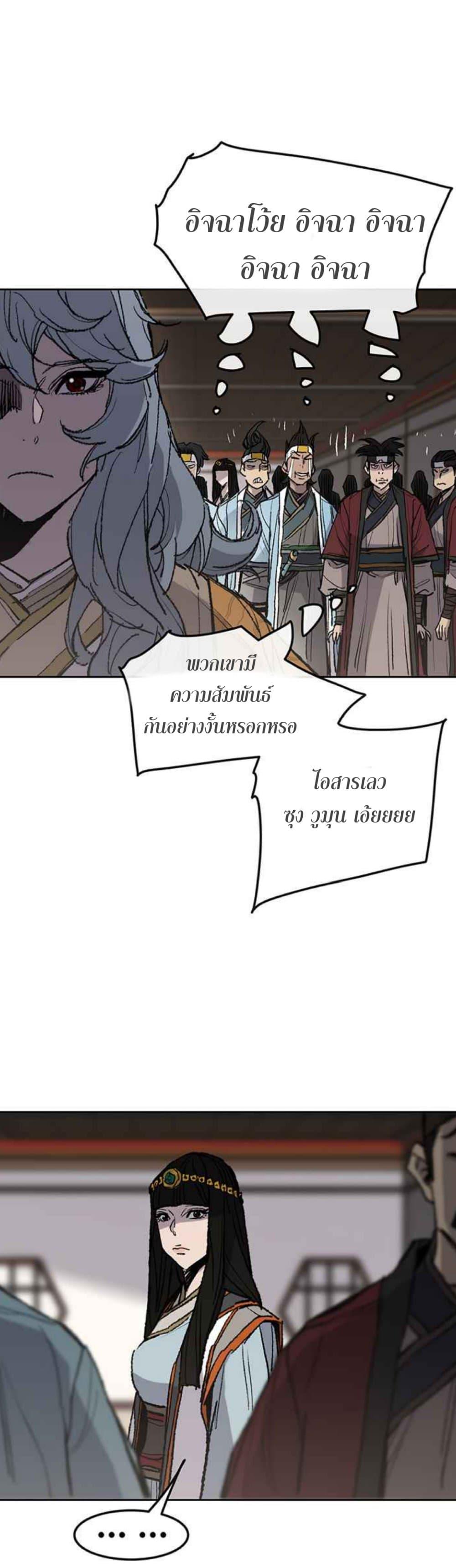 Manga-lc-com อ่านมังงะ อ่านการ์ตูน ออนไลน์ ฟรี The Undefeatable Swordsman ตอนที่ 1 2 3 4 5 6 7 8 9 10 11 12 13 14 ฟรี ไม่มีโฆษณา Manga-lc - อ่าน มังงะ อ่าน การ์ตูน ออนไลน์ อ่านมังงะ ฟรี