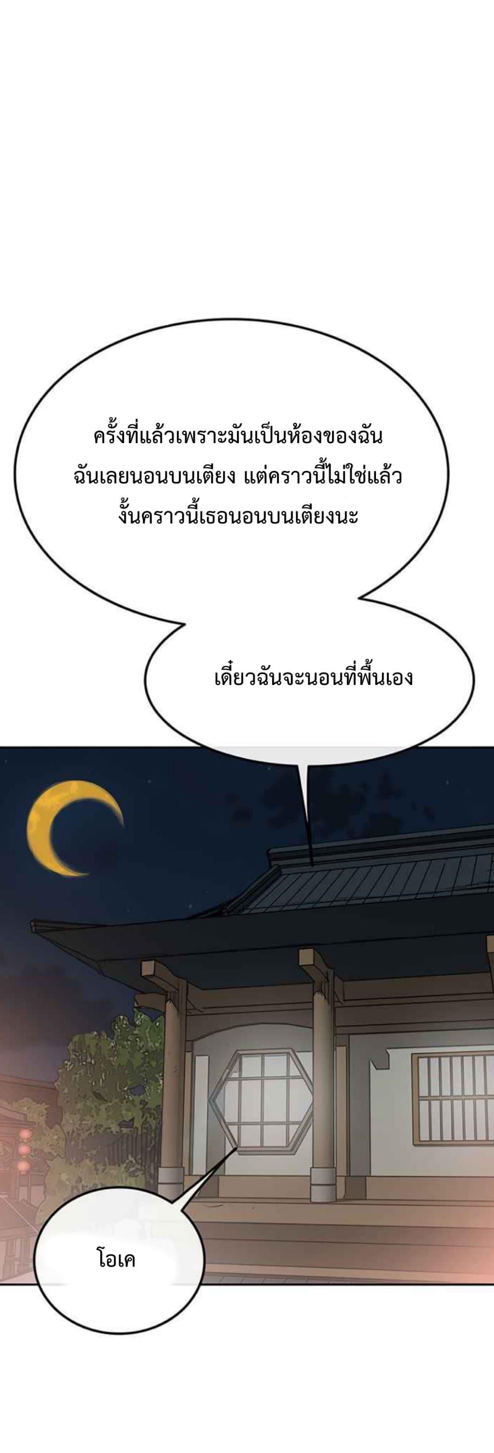 Manga-lc-com อ่านมังงะ อ่านการ์ตูน ออนไลน์ ฟรี The Undefeatable Swordsman ตอนที่ 1 2 3 4 5 6 7 8 9 10 11 12 13 14 ฟรี ไม่มีโฆษณา Manga-lc - อ่าน มังงะ อ่าน การ์ตูน ออนไลน์ อ่านมังงะ ฟรี