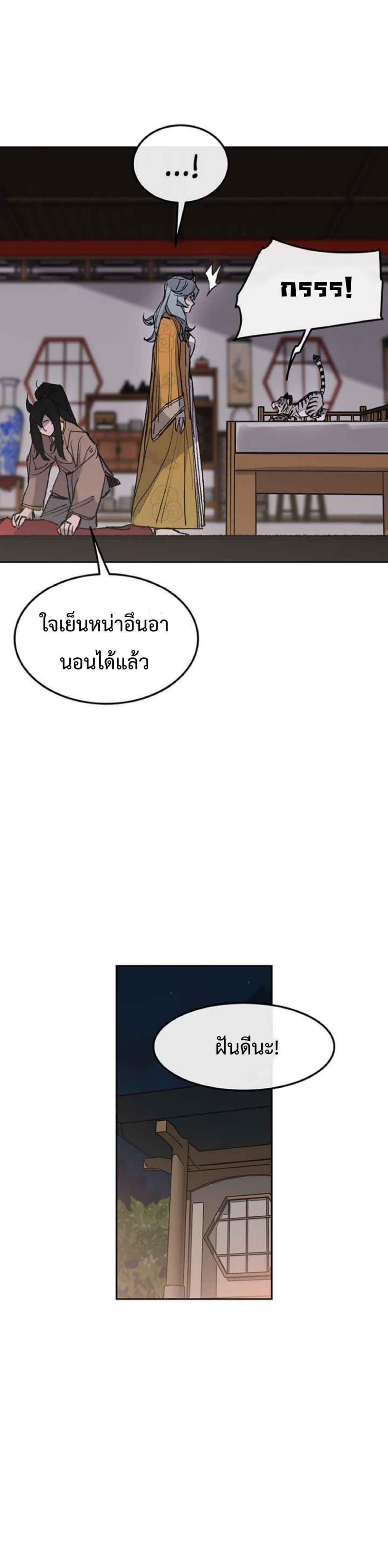 Manga-lc-com อ่านมังงะ อ่านการ์ตูน ออนไลน์ ฟรี The Undefeatable Swordsman ตอนที่ 1 2 3 4 5 6 7 8 9 10 11 12 13 14 ฟรี ไม่มีโฆษณา Manga-lc - อ่าน มังงะ อ่าน การ์ตูน ออนไลน์ อ่านมังงะ ฟรี