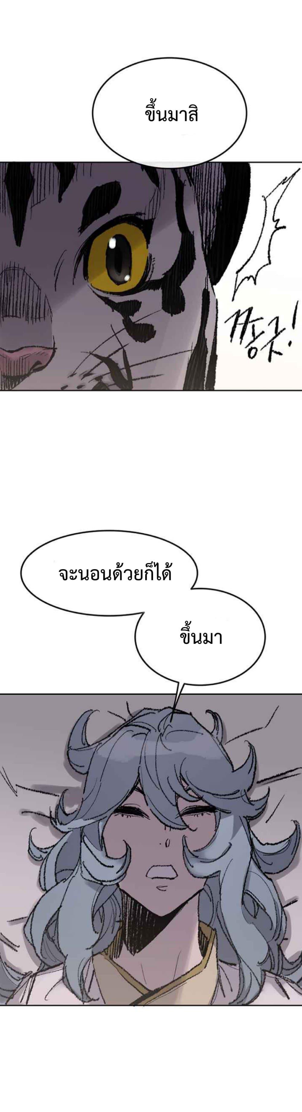 Manga-lc-com อ่านมังงะ อ่านการ์ตูน ออนไลน์ ฟรี The Undefeatable Swordsman ตอนที่ 1 2 3 4 5 6 7 8 9 10 11 12 13 14 ฟรี ไม่มีโฆษณา Manga-lc - อ่าน มังงะ อ่าน การ์ตูน ออนไลน์ อ่านมังงะ ฟรี