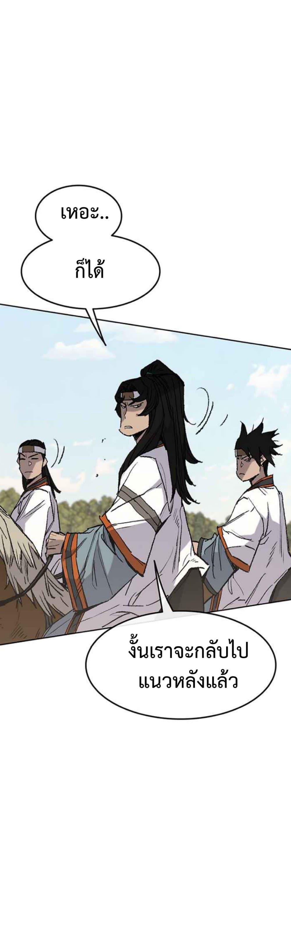 Manga-lc-com อ่านมังงะ อ่านการ์ตูน ออนไลน์ ฟรี The Undefeatable Swordsman ตอนที่ 1 2 3 4 5 6 7 8 9 10 11 12 13 14 ฟรี ไม่มีโฆษณา Manga-lc - อ่าน มังงะ อ่าน การ์ตูน ออนไลน์ อ่านมังงะ ฟรี
