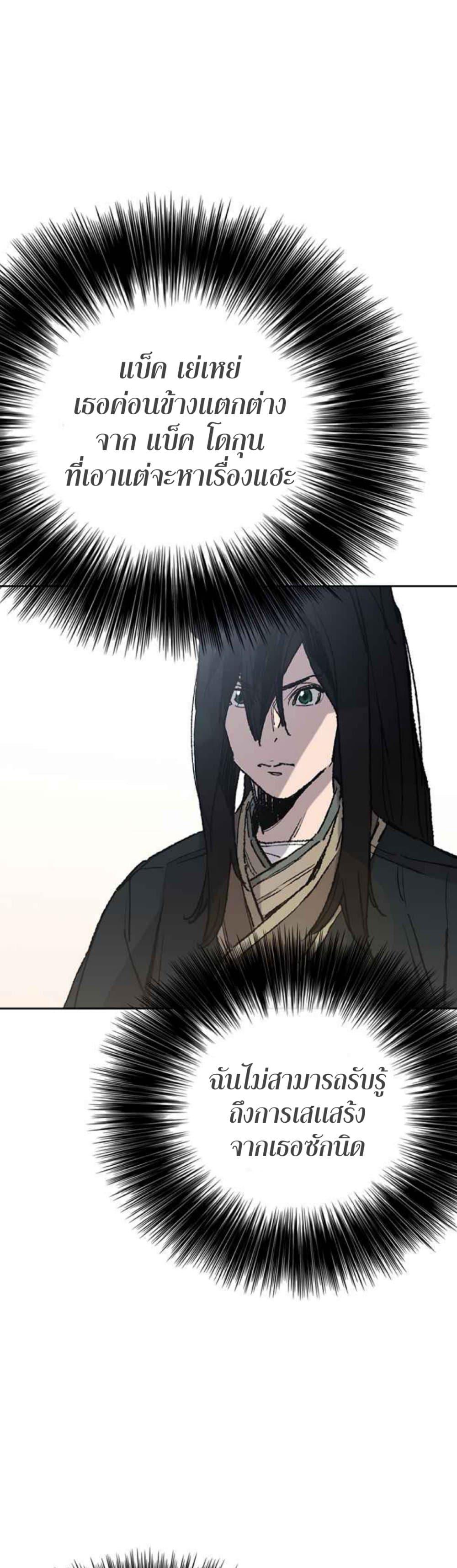 Manga-lc-com อ่านมังงะ อ่านการ์ตูน ออนไลน์ ฟรี The Undefeatable Swordsman ตอนที่ 1 2 3 4 5 6 7 8 9 10 11 12 13 14 ฟรี ไม่มีโฆษณา Manga-lc - อ่าน มังงะ อ่าน การ์ตูน ออนไลน์ อ่านมังงะ ฟรี