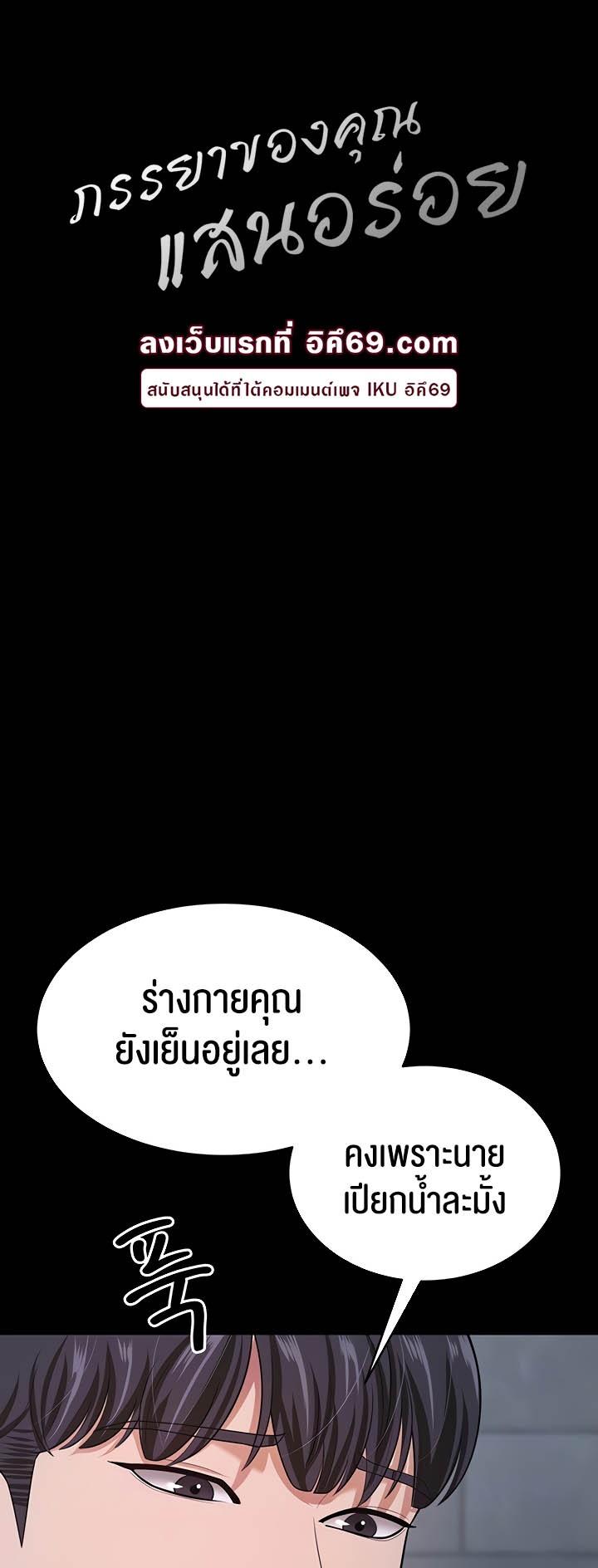 Doujin-Lc- อ่าน โดจิน มังฮวา เกาหลี ญี่ปุ่น จีน แปลไทย Your Wife was Delicious ตอนที่ 1 2 3 4 5 6 7 8 9 10 11 12 13 14 ฟรี ไม่มีโฆษณา อ่าน โดจิน Manhwa เกาหลี ญี่ปุ่น จีน เรามีครบ คัดมาให้เน้นๆ โดจิน 18+ รับประกันความฟินโดย  Doujin Lc