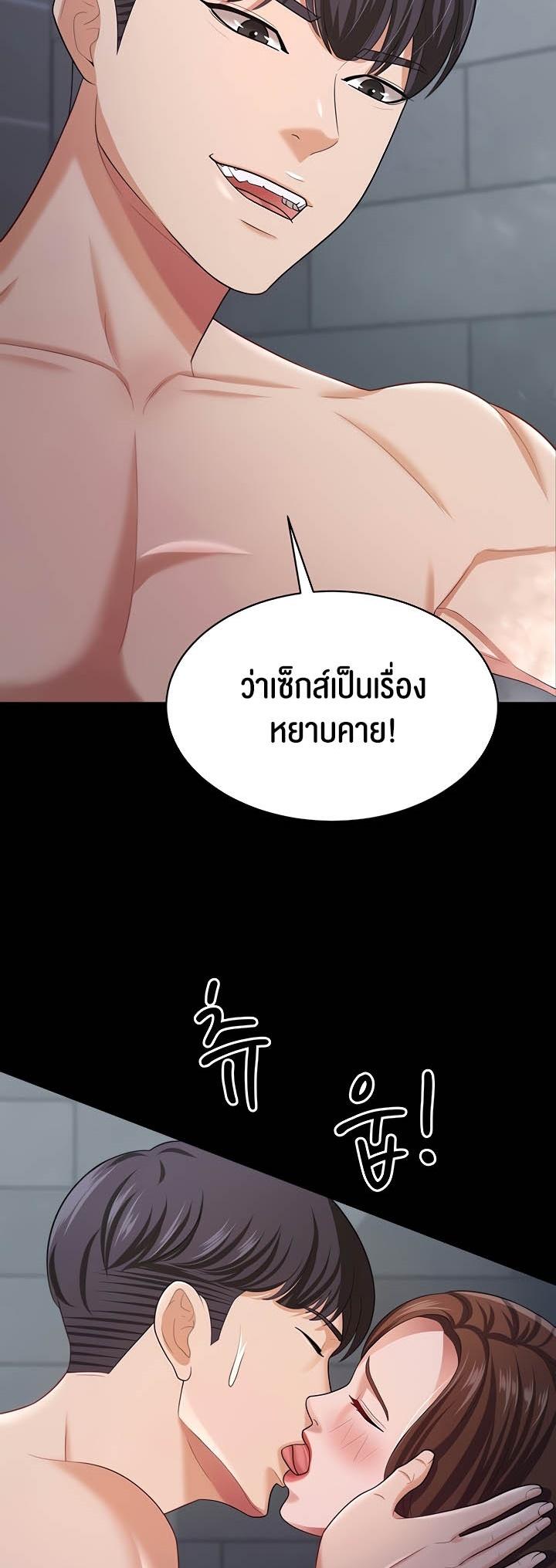 Doujin-Lc- อ่าน โดจิน มังฮวา เกาหลี ญี่ปุ่น จีน แปลไทย Your Wife was Delicious ตอนที่ 1 2 3 4 5 6 7 8 9 10 11 12 13 14 ฟรี ไม่มีโฆษณา อ่าน โดจิน Manhwa เกาหลี ญี่ปุ่น จีน เรามีครบ คัดมาให้เน้นๆ โดจิน 18+ รับประกันความฟินโดย  Doujin Lc