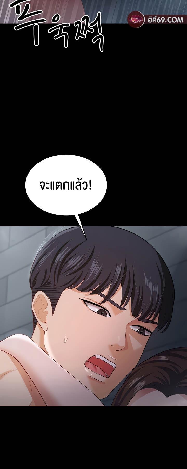 Doujin-Lc- อ่าน โดจิน มังฮวา เกาหลี ญี่ปุ่น จีน แปลไทย Your Wife was Delicious ตอนที่ 1 2 3 4 5 6 7 8 9 10 11 12 13 14 ฟรี ไม่มีโฆษณา อ่าน โดจิน Manhwa เกาหลี ญี่ปุ่น จีน เรามีครบ คัดมาให้เน้นๆ โดจิน 18+ รับประกันความฟินโดย  Doujin Lc