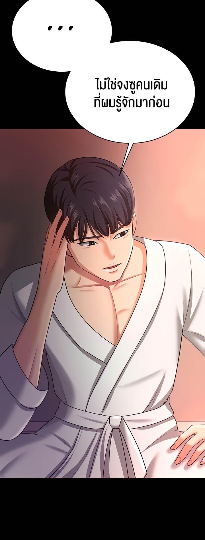 Doujin-Lc- อ่าน โดจิน มังฮวา เกาหลี ญี่ปุ่น จีน แปลไทย Your Wife was Delicious ตอนที่ 1 2 3 4 5 6 7 8 9 10 11 12 13 14 ฟรี ไม่มีโฆษณา อ่าน โดจิน Manhwa เกาหลี ญี่ปุ่น จีน เรามีครบ คัดมาให้เน้นๆ โดจิน 18+ รับประกันความฟินโดย  Doujin Lc